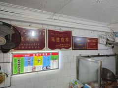 -凌舍好烧鹅(中山路店)
