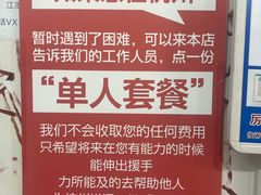 -优壹佳·延边朝鲜族料理(中山北路店)