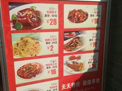 -一块豆腐(海滨中路店)