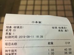 -小本家韩式烤肉(紫藤路店)
