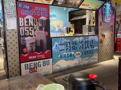 -阿财老铺·老蚌埠龙虾城(华夏总店)