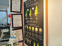 -鎌倉茶々(本店)