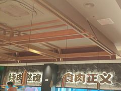 -谷牛日式烤肉(宝山U天地店)