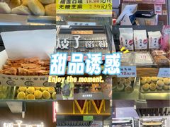 -矮子馅饼(大成路店)