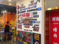 -爱客得牛排海鲜烤肉·火锅自助(春熙路黑金好店)