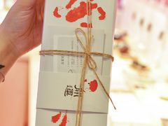 -阮大兴糕团(日月光中心店)
