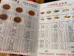 -芦月轩羊蝎子(劲松店)