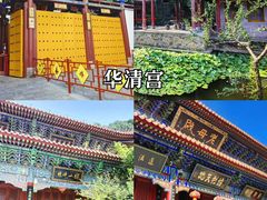 -秦始皇帝陵博物院(兵马俑)