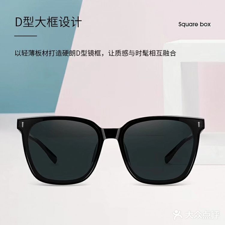 利落金属线条打造出简约又时髦的大方框造型