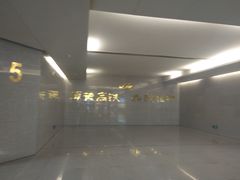 -安阳东站