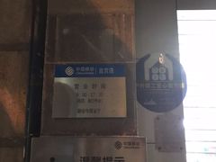 -中国移动(静安寺营业厅)