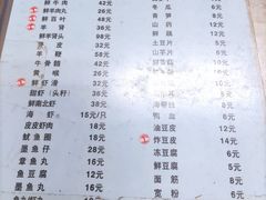 -三兴涮羊肉(荣安大街店)