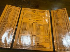 -老北京褡裢火烧·任记