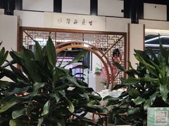 -名善山珍·野生菌汤锅(文殊院店)