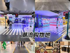 -砂之船奥特莱斯(合肥店)