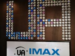 -博纳UA影城(KK Mall IMAX店)