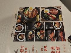 -快乐爱斯米牛排自助(吾悦广场店)