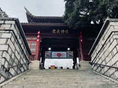 门面-黄鹤楼公园(黄鹤楼)