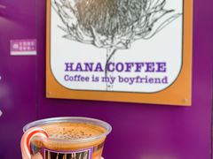 百利甜Dirty&nbsp;Queen-HANA COFFEE(长寿路店)