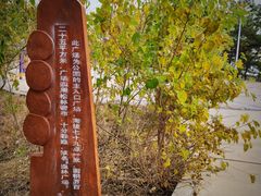 -西尖山公园