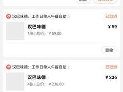 -汉巴味德(大悦城店)