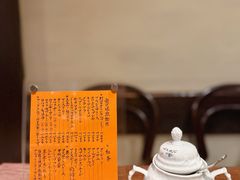 -茶亭 羽當 渋谷