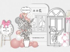 -泉客厅LAPUTA·天空之城