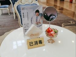 -禾丽康美医疗美容医院