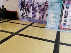 -大光明电影院(南京西路店)