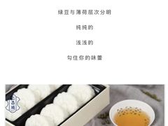 -仁昌顺(震泽店)