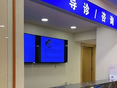 -上海广德中医门诊部