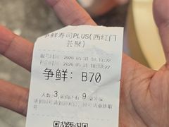 -争鲜回转寿司(西红门荟聚PLUS店)