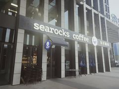 -海岩咖啡(南中环国金店)