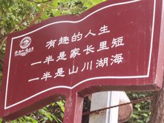 -终南山南五台景区