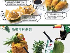 -点心代表DIM SUM ICON(中环店)
