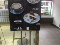 -Glacio Dessert Chef
