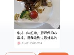 -御泉七味铁板烧(高区店)