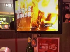 -丰茂烤串(全国首店)