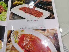 -利德顺小老饭庄(凤凰路店)