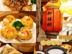 -御膳粥·牛乳粥底火锅·地道顺德菜(容桂店)