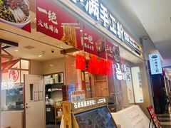 -小满手工粉(北京顺义华联店)
