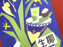 -奈雪的茶(正弘城PRO+店)