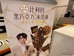 -万达广场(无锡滨湖店)