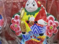 -老北京兔儿爷(琉璃厂东街店)