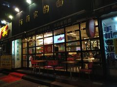 -阿莉餐厅(枣阳路店)