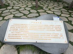 -平安里(地铁站)