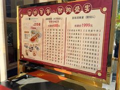 -清真马祥兴菜馆(云南北路店)