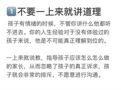 -上海嘉宁·心理咨询中心