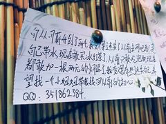 -蘭葶花酒馆(鼓楼店)