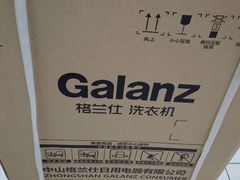 -农工商超市(金沙江路店)